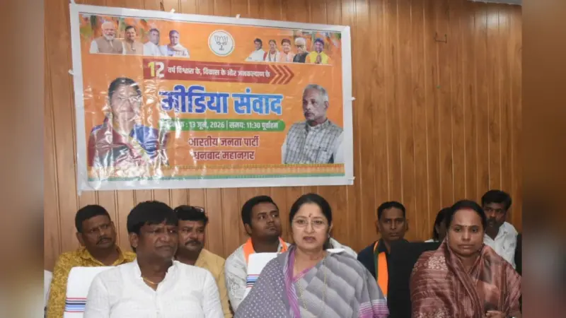 धनबाद पहुंची केंद्रीय मंत्री अन्नपूर्णा देवी, कहा पीएम मोदी के 12 साल बेमिसाल